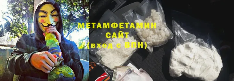 Что такое Красный Сулин LSD-25  МАРИХУАНА  Амфетамин 