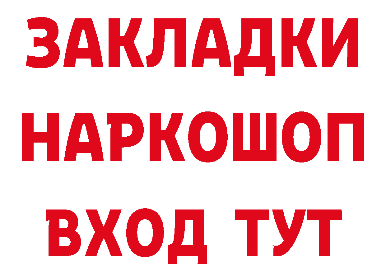 АМФ 97% ТОР площадка гидра Красный Сулин