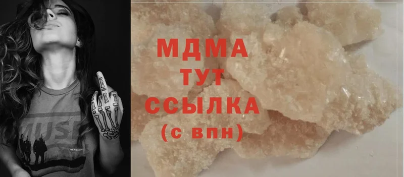 MDMA молли Красный Сулин